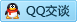 QQ在线咨询1678822971